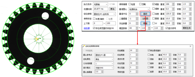1747117023594369.png 图片.png