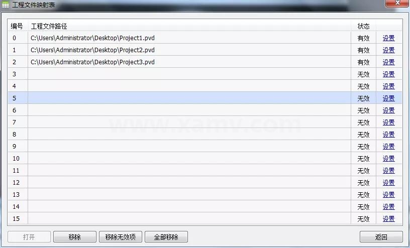 工程任务.webp