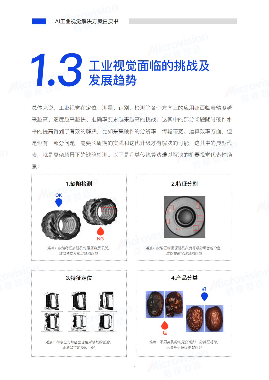 图片3 图片3