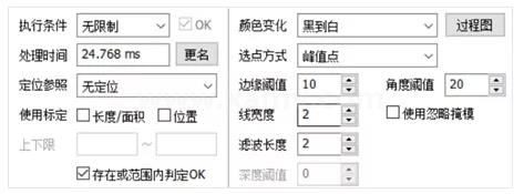 智能视觉软件 智能视觉软件