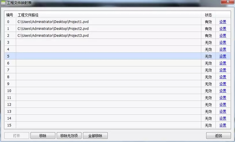 机器视觉软件优势特点 机器视觉软件优势特点